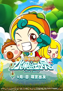 室友俱乐部服务员和小姐